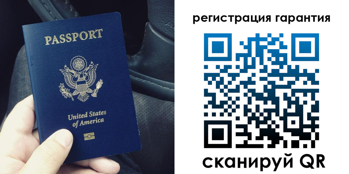 прописка регистрация в Лениногорске