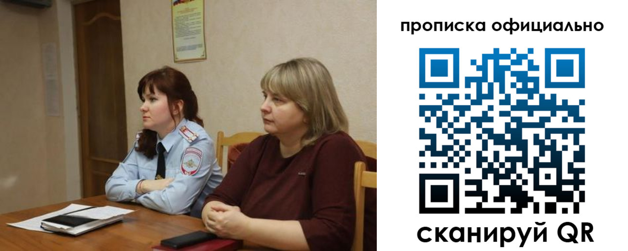 временная регистрация гарантия в Лениногорске