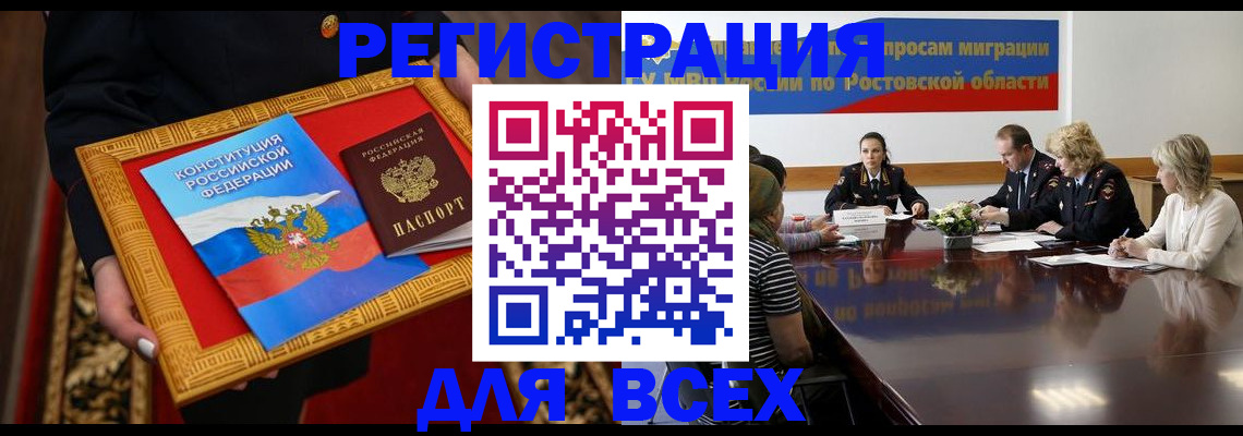 регистрация для дет. сада в Лениногорске